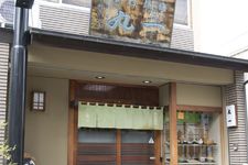 Teuchimenho Maruichi adalah kedai mie legendaris di Nagoya, Jepang.