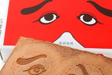 Niwaka Senbei yakni kue beras dengan cetakan mata sayup yang diambil dari motif topeng Shogeki (pementasan lawak) bernama Hakata Niwaka ini terkenal sebagai oleh-oleh yang mewakili daerah Hakata, salah satu nama daerah di Fukuoka, Jepang.