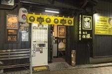 Gerai ramen yang baru saja buka di daerah Susukino, Hokkaido, Jepang dan buka hingga pagi hari.
