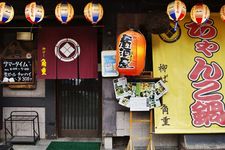 Restoran Yanagi-bashi Kadoju, dekat Stasiun Nagoya, Jepang, menyediakan berbagai menu mulai dari Chanko Nabe (hotpot) masakan yang dicintai pesumo sampai dengan sashimi.  