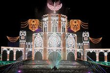 Festival Sagami-ko Ilumination merupakan event iluminasi terbesar di daerah Kanto (Tokyo dan sekitarnya). Pada area Hikari no Daikyuden pengunjung dapat menikmati iluminasi yang berkolaborasi dengan air mancur pada akhir petualangan.