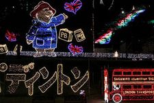 Paddington Bear yang merupakan maskot dari Sagami-ko Resort Pleasure Forest pun muncul dalam bentuk video pada Festival Sagami-ko Ilumination. Ini merupakan event iluminasi terbesar di daerah Kanto (Tokyo dan sekitarnya).