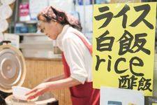 Membeli nasi di toko yang khusus menjual nasi untuk menu katte-don. Kaisen-don adalah nasi dengan tambahan sashimi segar sebagai topping. Kaisen-don dijual di Pasar Washo yang terletak di Kota Kushiro, Hokkaido bagian timur, Jepang.