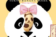 Tokyo Banana World telah merilis produk terbarunya berupa Tokyo Banana Panda Miitsuketa rasa yogurt pisang,