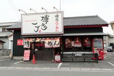 Hakata Ramen Semon-ten Hakata Iccho