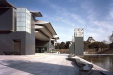 The Museum of Modern Art Wakayama