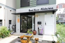 Guesthouse Nakaima 