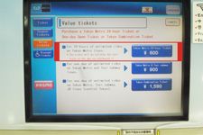 Pilihan Tokyo Metro 24-Hour Ticket berada paling atas