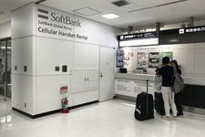 loket SoftBank Global Rental ini kecil dan bersebelahan dengan dinding