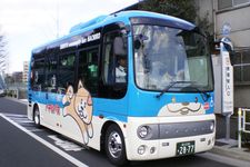 Hachiko Bus