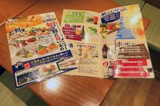 Buku menu di Sakura Suisan cabang Harajuku Takeshita-guchi 