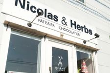 Nicolas &amp; Herbs Hayama Main Shop