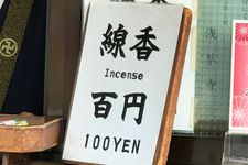 Harganya sekitar 100 yen di Senso-ji. 
