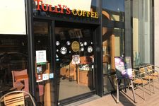 Tully&rsquo;s Coffee