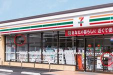 Seven-Eleven 