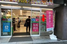 Tanda simbol wifi Family Mart 