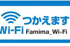 Wifi Family Mart 