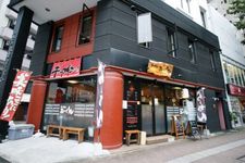 Kedai Ramen Oigen
