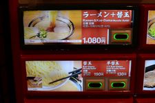 Hidangan paling populer adalah ramen + kaedama (mi tambahan) seharga 1.080 yen.