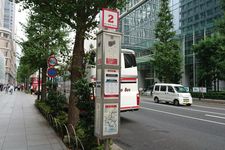halte Bus Sky Hop