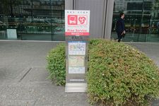 Halte Marunouchi Shuttle