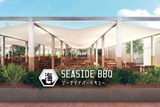 SEASIDE BBQ