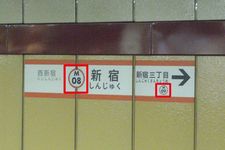 Cara Membaca Papan Petunjuk di Tiang Subway
