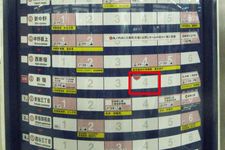 Cara Membaca Papan Petunjuk di Tiang Subway
