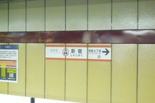 Cara Membaca Papan Petunjuk di Tiang Subway
