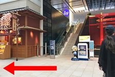 Tips Habiskan Waktu di Terminal Internasional Bandara Haneda (versi Monorail)