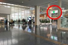 Tips Habiskan Waktu di Terminal Internasional Bandara Haneda (versi Monorail)