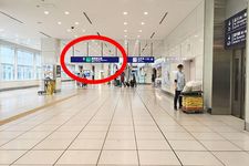 Tips Menghabiskan Waktu di Terminal Internasional Bandara Haneda v