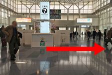 Tips Menghabiskan Waktu di Terminal Internasional Bandara Haneda (Versi Keikyu)