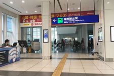 Tips Menghabiskan Waktu di Terminal Internasional Bandara Haneda (versi Keikyu)