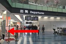 Tips Menghabiskan Waktu di Terminal Internasional Bandara Haneda (Versi Keikyu)