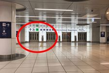 Tips Menghabiskan Waktu di Terminal Internasional Bandara Haneda 