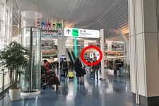 Tips Menghabiskan Waktu di Terminal Internasional Bandara Haneda (versi Keikyu)