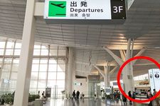 Tips Menghabiskan Waktu di Terminal Internasional Bandara Haneda (versi Bus) 