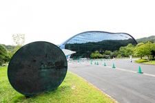 Kyushu National Museum