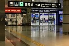 Bandara Narita