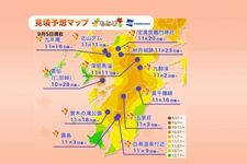 Jadwal Puncak Musim Gugur di Jepang Tahun 2018