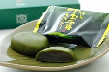 &ldquo;Hakata Gyokuro Manju 