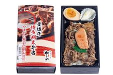 &ldquo;Bungo-gyuu Hakata Mentai Bento&rdquo;, seharga 1.300 yen.