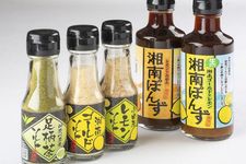 Produk &ldquo;Shonan Ponzu Shonan Gold and Lemon&rdquo;, &ldquo;Shonan Gold Salt&rdquo;, &ldquo;Odawara Lemon Salt&rdquo;, &ldquo;Ashigara Tea Salt&rdquo; 