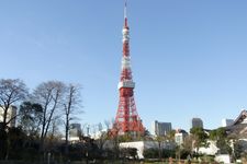 Tokyo Tower. 