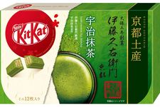 Itohkyuemon Uji Matcha