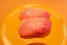 Hamachi Sushi (120 yen sebelum pajak)