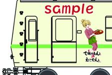Image kereta &ldquo;Eiden x Deaimon Collabo Festa&rdquo; 