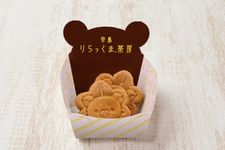 Rilakkuma Momiji Bean-jam Buns