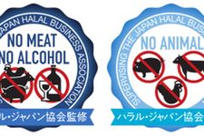 tiga jenis logo yang dikeluarkan, yaitu &ldquo;NO PORK NO ALCOHOL&rdquo;, &ldquo;NO MEAT NO ALCOHOL&rdquo;, dan &ldquo;NO ANIMAL&rdquo;